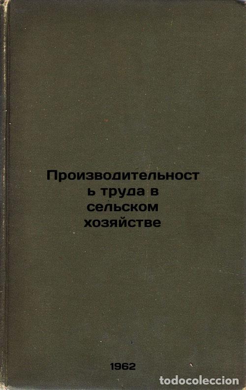 Second hand books: Proizvoditel'nost' truda v sel'skom khozyaystve. In Russian /Agricultural Produ - Braginsky, Boris I