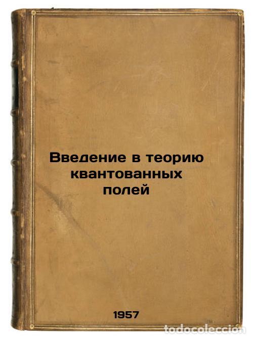 Gebrauchte B&uuml;cher: Vvedenie v teoriyu kvantovannykh poley. In Russian /Introduction to Quantum Fie - Bogolyubov, Nikola