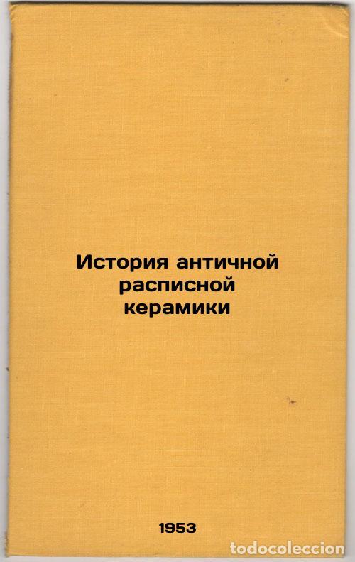 Libros de segunda mano: Istoriya antichnoy raspisnoy keramiki. In Russian /History of Ancient Painted C - Blavatsky, Vladimi
