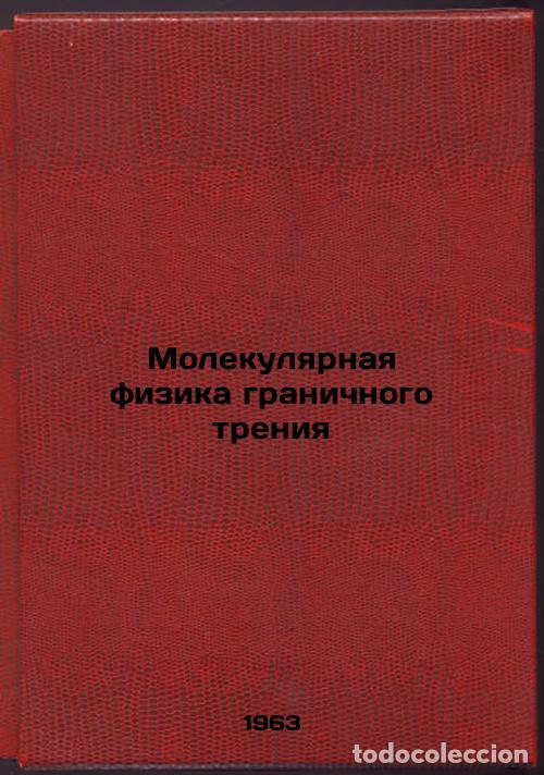 Gebrauchte B&uuml;cher: Molekulyarnaya fizika granichnogo treniya. In Russian /Molecular physics of bou - Akhmatov, Alexande