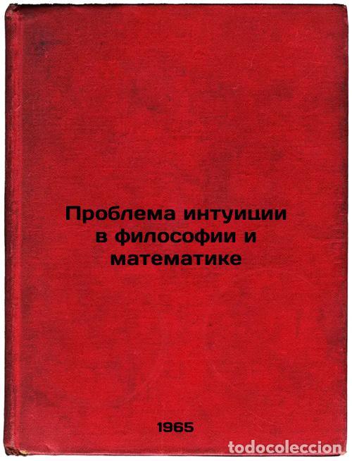 Libros de segunda mano: Problema intuitsii v filosofii i matematike. In Russian /The Problem of Intuiti - Asmus, Valentin Fe
