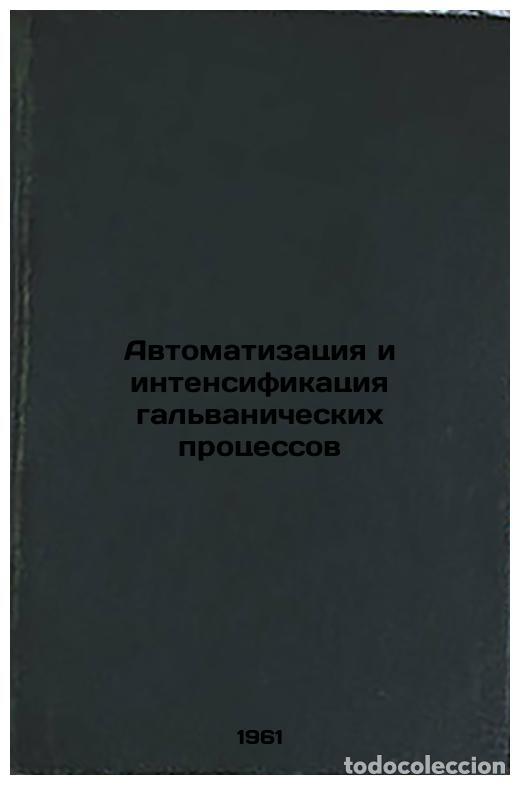 Second hand books: Avtomatizatsiya i intensifikatsiya gal'vanicheskikh protsessov. In Russian /Aut - Tsarikhin, Dmitry