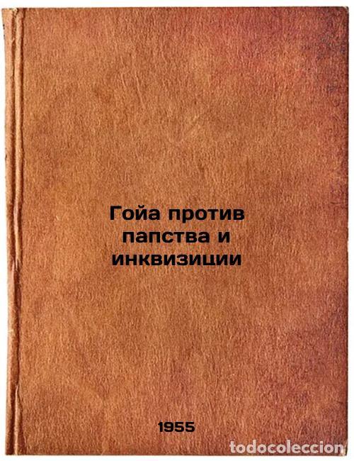 Second hand books: Goya protiv papstva i inkvizitsii. In Russian /Goya vsPapacy and the Inquisitio - Shakhnovich, Mikha