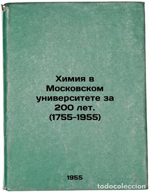Libri di seconda mano: Khimiya v Moskovskom universitete za 200 let(1755-1955). In Russian /Chemistry - Figurovsky, Nikolai