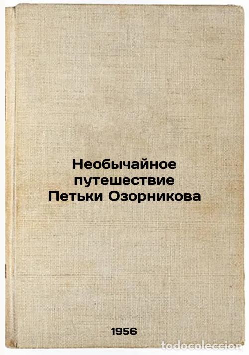 Livros em segunda m&atilde;o: Neobychaynoe puteshestvie Pet'ki Ozornikova. In Russian /Petka Osornikov's Extr - Pavlovsky, Oleg Po