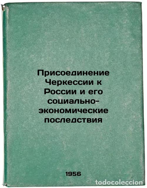 Second hand books: Prisoedinenie Cherkessii k Rossii i ego sotsial'no-ekonomicheskie posledstviya. - Nevskaya, Valentin