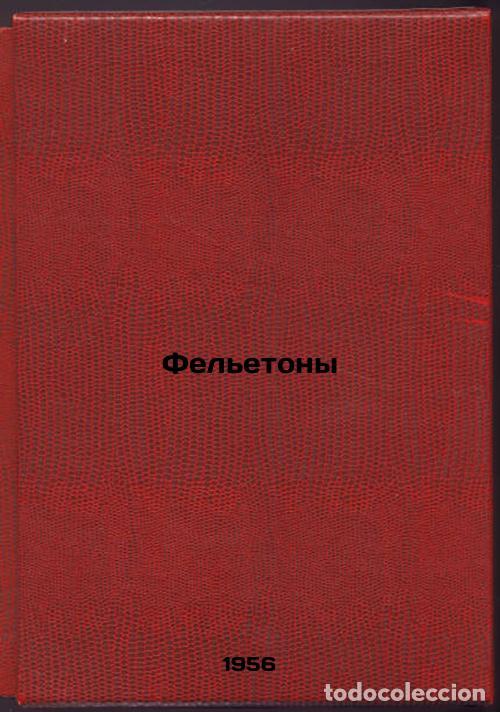 Libros de segunda mano: Feletony. In Russian /Feletons - Koltsov, Mikhail Efimovich - Foto 1