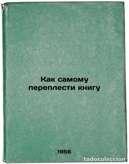 Libros de segunda mano: Kak samomu pereplesti knigu. In Russian /How to bind a book yourself - Zdorikov, Anton Kononovich