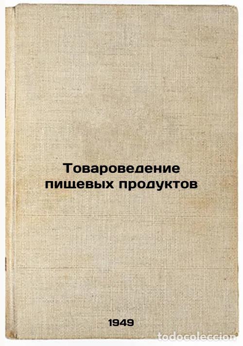 Second hand books: Tovarovedenie pishchevykh produktov. In Russian /Commodity Science of Food - Shvilikh, Vasily Tsesar