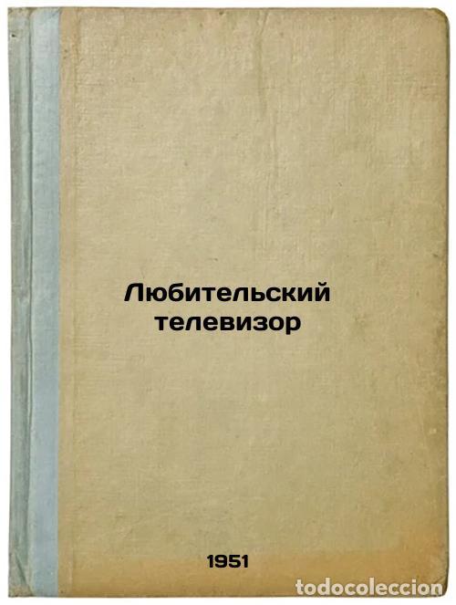 Second hand books: Lyubitel'skiy televizor. In Russian /Amateur TV - Sutyagin, Valentin Yakovlevich