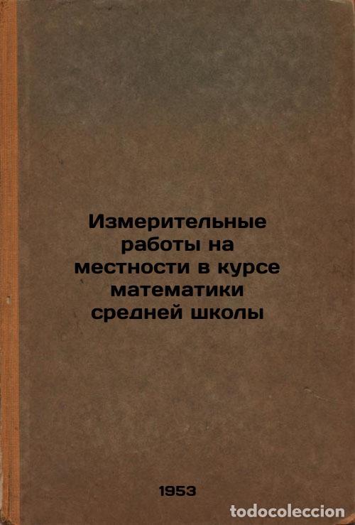 Libros de segunda mano: Izmeritel'nye raboty na mestnosti v kurse matematiki sredney shkoly. In Russian - Smychnikov, Daniil