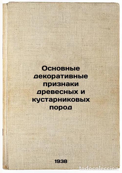Gebrauchte B&uuml;cher: Osnovnye dekorativnye priznaki drevesnykh i kustarnikovykh porod. In Russian /M - Sokolov, Sergey Ya