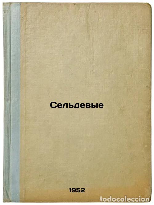 Second hand books: Sel'devye. In Russian /Herring - Svetovidov, Anatoly Nikolaevich