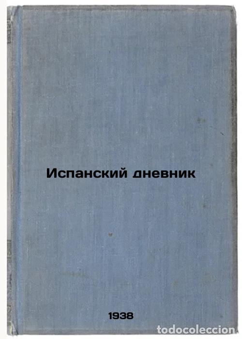 Libros de segunda mano: Ispanskiy dnevnik. In Russian /Spanish Diary - Koltsov, Mikhail Efimovich - Foto 1