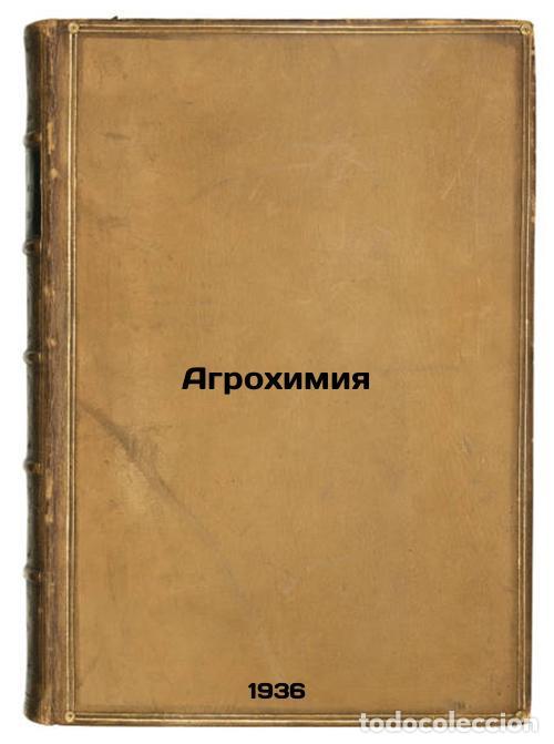 Gebrauchte B&uuml;cher: Agrokhimiya. In Russian /Agrochemistry - Pryanishnikov, Dmitry Nikolaevich