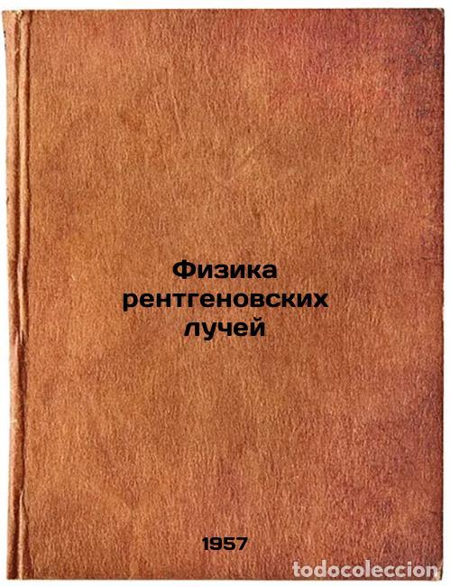 Gebrauchte B&uuml;cher: Fizika rentgenovskikh luchey. In Russian /X-ray physics - Blokhin, Mikhail Arnoldovich