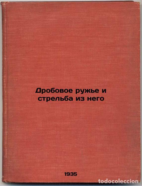 Gebrauchte B&uuml;cher: Drobovoe ruzh'e i strel'ba iz nego. In Russian /Shotgun and Shooting - Buturlin, Sergey Alexandrovic