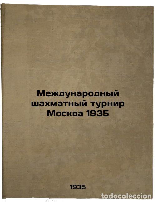 Gebrauchte B&uuml;cher: Mezhdunarodnyy shakhmatnyy turnir Moskva 1935. In Russian /International Chess - Weinstein, Samuil O