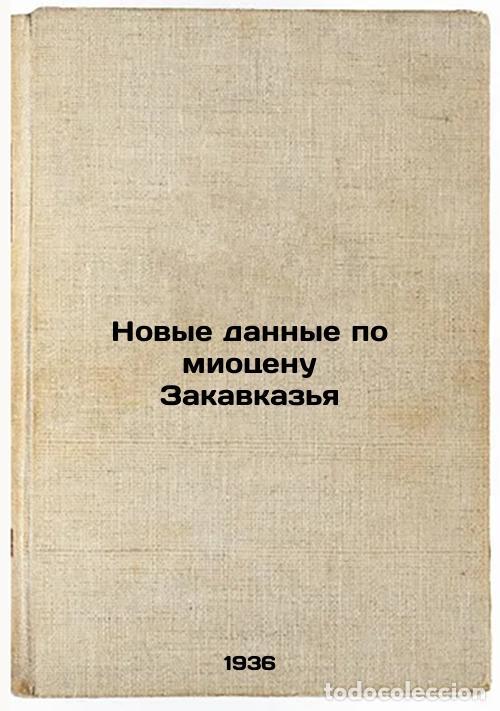 Livres d'occasion: Novye dannye po miotsenu Zakavkaz'ya. In Russian /New data on the Transcaucasia - Bogachev, Vladimir