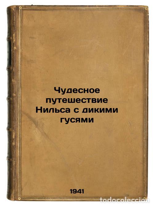Libri di seconda mano: Chudesnoe puteshestvie Nil'sa s dikimi gusyami. In Russian /Niels's Wonderful J - Lagerl?f, Selma