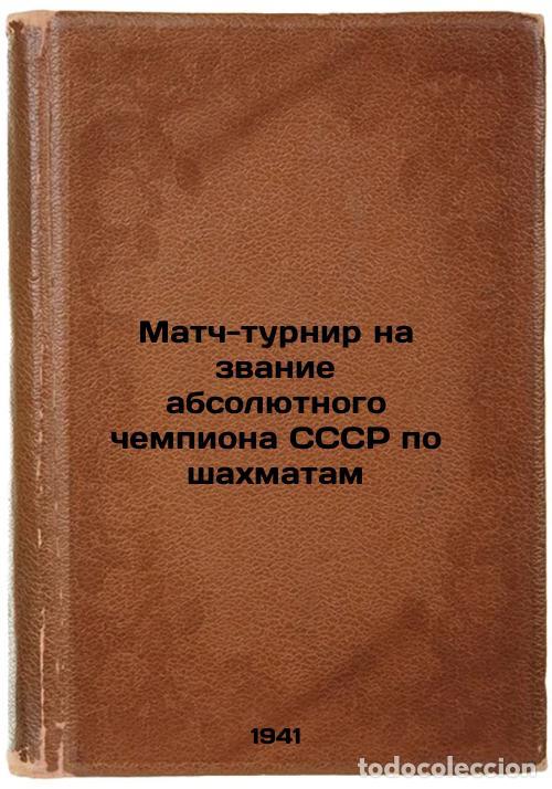 Gebrauchte B&uuml;cher: Match-turnir na zvanie absolyutnogo chempiona SSSR po shakhmatam. In Russian /M - Kahn, Ilya Abramov