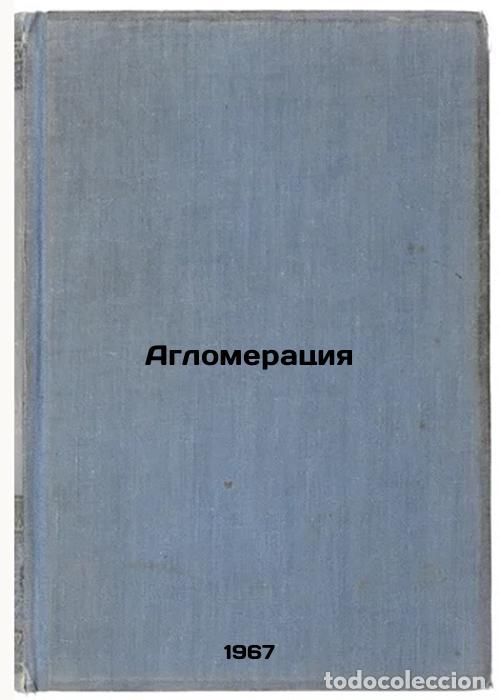 Gebrauchte B&uuml;cher: Aglomeratsiya. In Russian /Agglomeration - Bazilevich, Sergey Vladimirovich