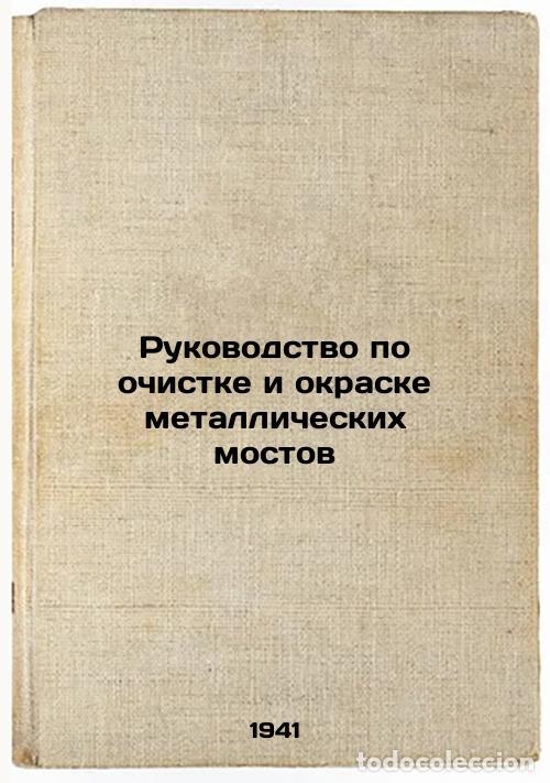 Gebrauchte B&uuml;cher: Rukovodstvo po ochistke i okraske metallicheskikh mostov. In Russian /Manual fo - Avramenko, Andrey