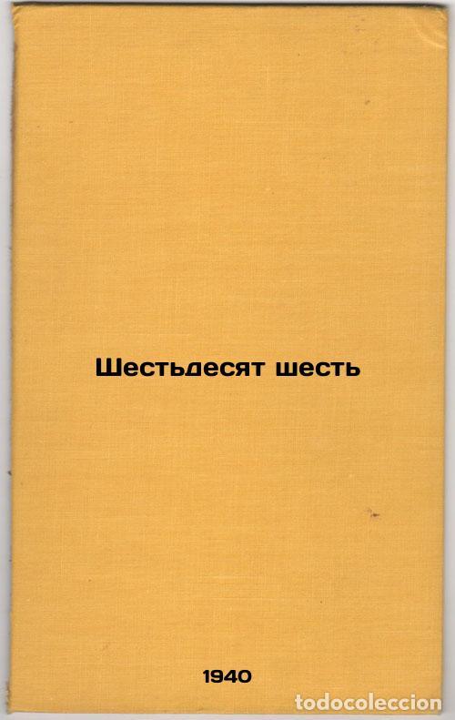 Gebrauchte B&uuml;cher: Shest'desyat shest'. In Russian /Sixty-six - Sholom Aleichem,