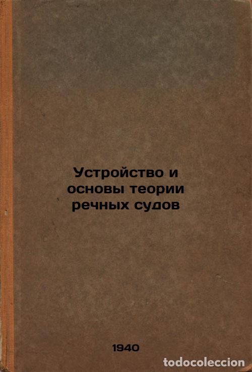 Libri di seconda mano: Ustroystvo i osnovy teorii rechnykh sudov. In Russian /Design and Basics of Riv - Sidorenko, Fedor A