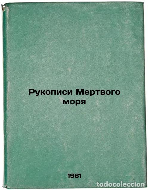Livres d'occasion: Rukopisi Mertvogo morya. In Russian /Dead Sea Manuscripts - Amusin, Joseph Davidovich