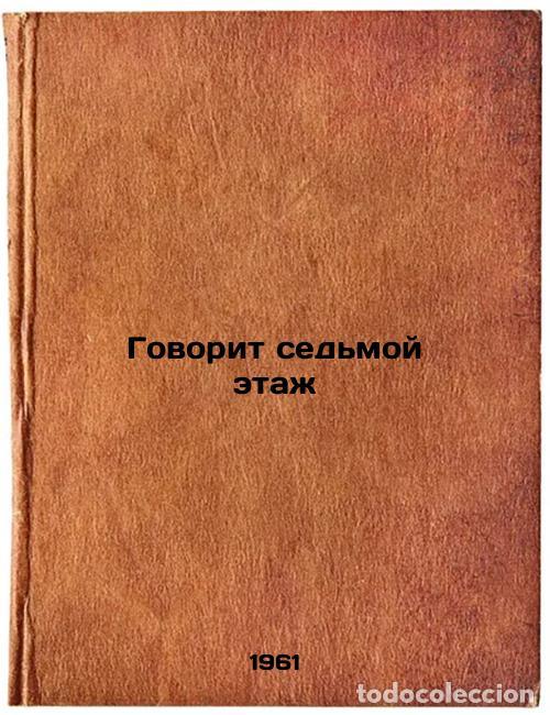 Livres d'occasion: Govorit sed'moy etazh. In Russian /The seventh floor speaks - Aleksin, Anatoly Georgievich