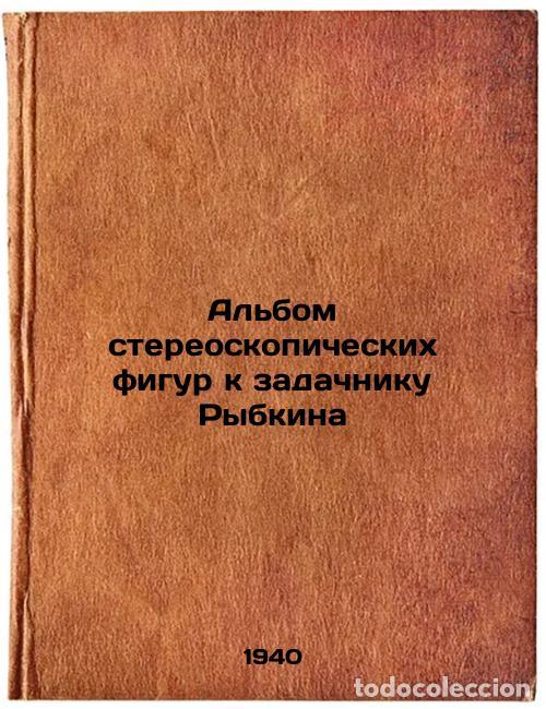 Libri di seconda mano: Al'bom stereoskopicheskikh figur k zadachniku Rybkina. In Russian /An album of - Vladimirsky, Grigor