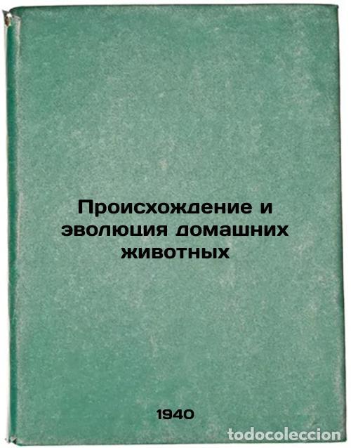 Libri di seconda mano: Proiskhozhdenie i evolyutsiya domashnikh zhivotnykh. In Russian /Origin and Evo - Bogolyubsky, Serge