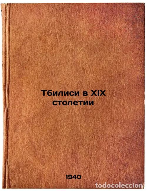 Livros em segunda m&atilde;o: Tbilisi v XIX stoletii. In Russian /Tbilisi in the 19th Century - Chkhetia, Shalva Karamanovich