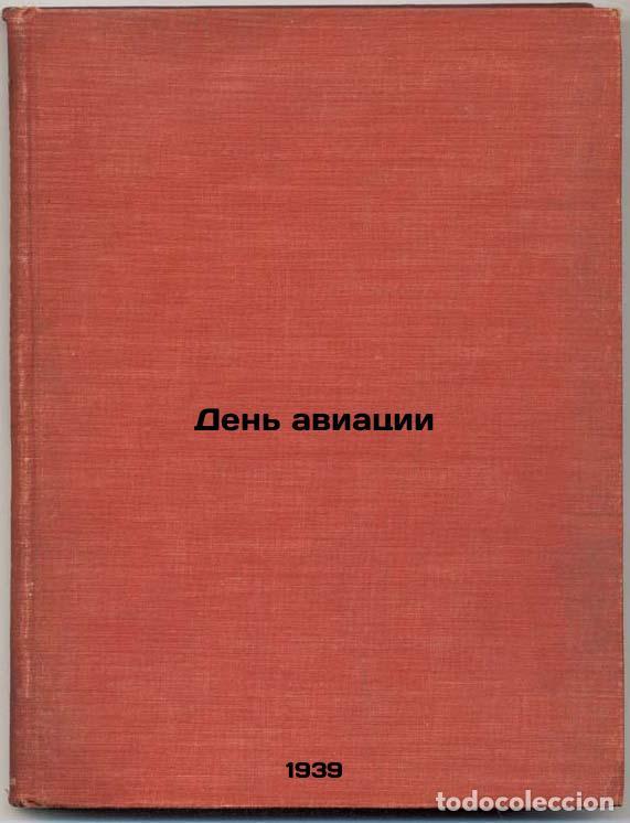 Livros em segunda m&atilde;o: Den' aviatsii. In Russian /Aviation Day - Shiukov, Alexey Vladimirovich