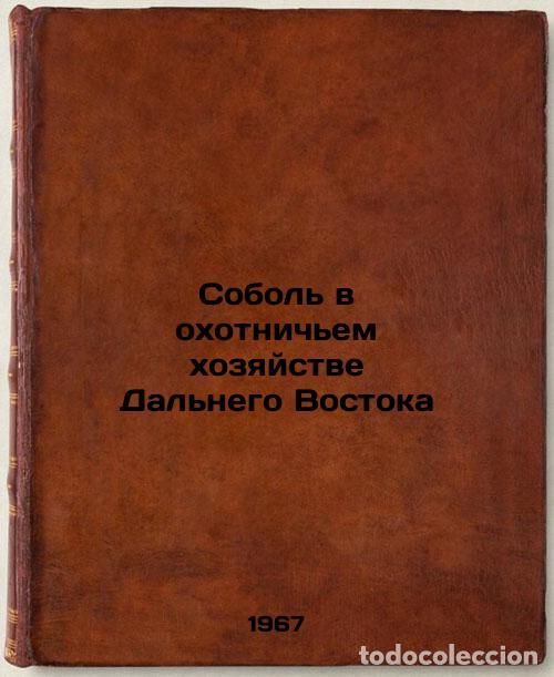 Libri di seconda mano: Sobol' v okhotnich'em khozyaystve Dal'nego Vostoka. In Russian /Sable in the Hu - Abramov, Konstanti