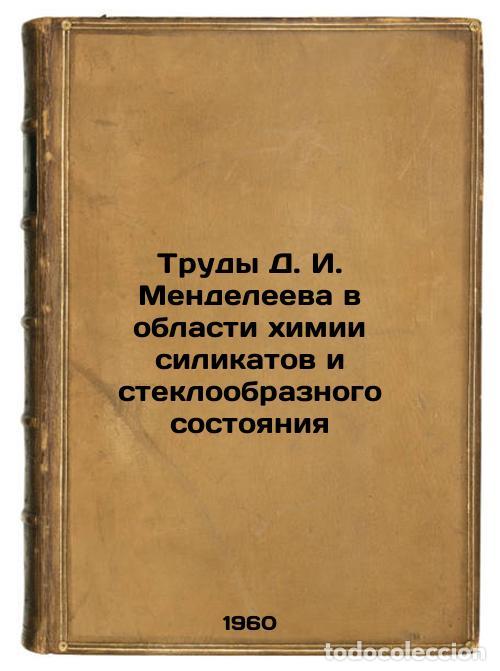 Libri di seconda mano: Trudy DIMendeleeva v oblasti khimii silikatov i stekloobraznogo sostoyaniya. In - Barzakovsky, Valen
