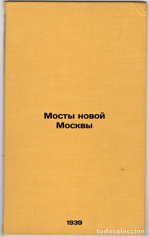 Libri di seconda mano: Mosty novoy Moskvy. In Russian /Bridges of the New Moscow - Mikhailov, Boris Petrovich