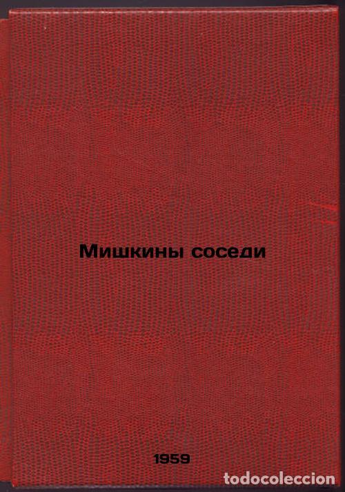 Libri di seconda mano: Mishkiny sosedi. In Russian /Mishkin's Neighbours - Alexandrova, Zinaida Nikolaevna