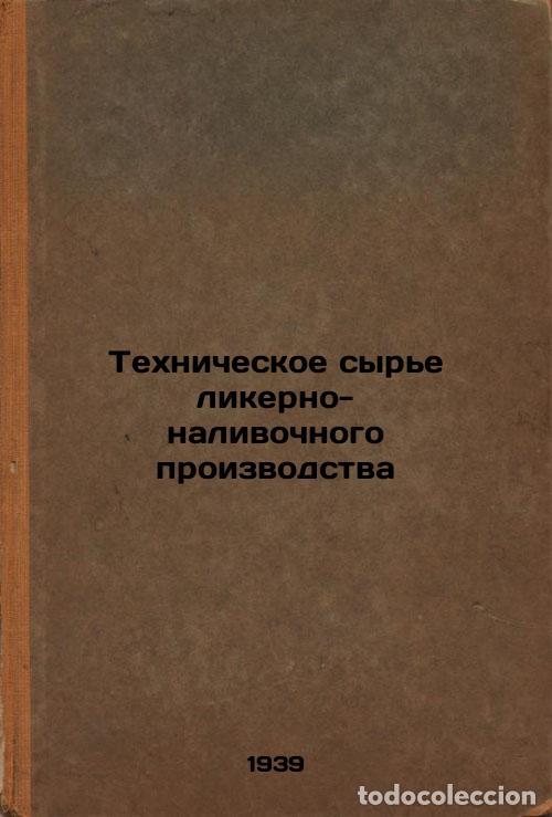 Libri di seconda mano: Tekhnicheskoe syr'e likerno-nalivochnogo proizvodstva. In Russian /Technical ra - Kotlyarenko, Mikha