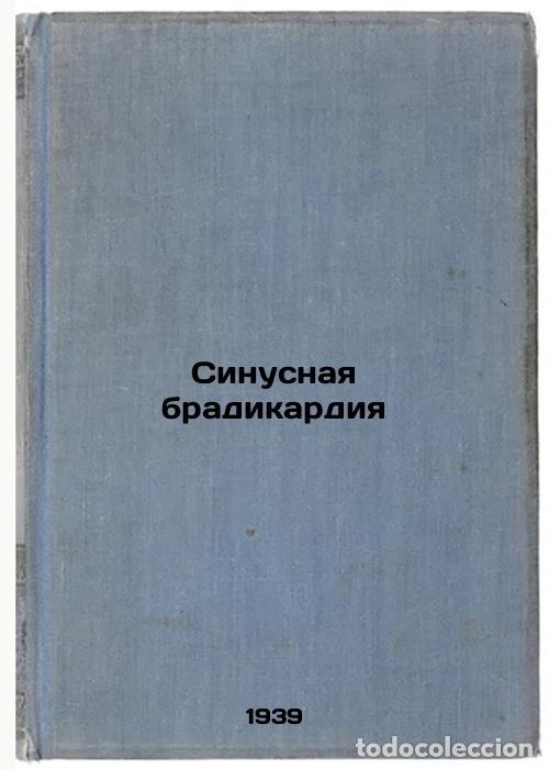 Libri di seconda mano: Sinusnaya bradikardiya. In Russian /Sinus bradycardia - Krinsky, Lazar Isaakovich
