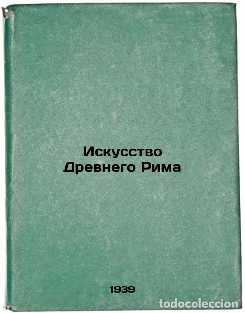 Libri di seconda mano: Iskusstvo Drevnego Rima. In Russian /The Art of Ancient Rome - Kobylina, Maria Mikhailovna