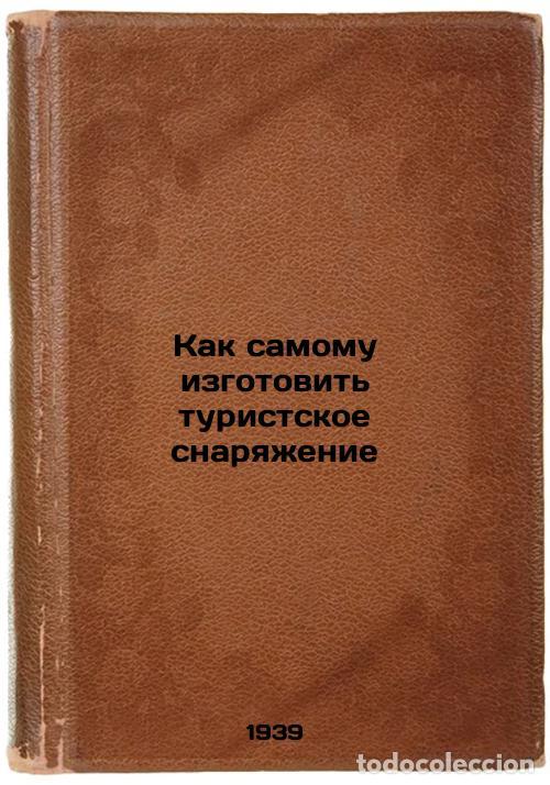 Libri di seconda mano: Kak samomu izgotovit' turistskoe snaryazhenie. In Russian /How to make tourist - Zatulovsky, David M