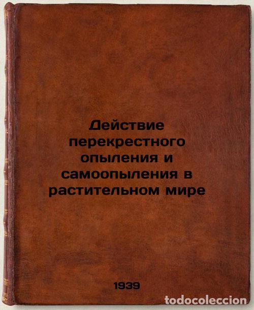 Libros de segunda mano: Deystvie perekrestnogo opyleniya i samoopyleniya v rastitel'nom mire. In Russia - Darwin, Charles