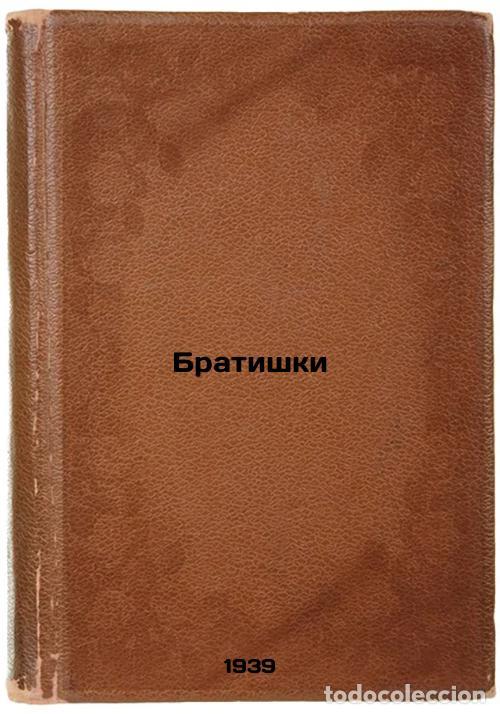 Gebrauchte B&uuml;cher: Bratishki. In Russian /Bratishki - Barto, Agnia Lvovna