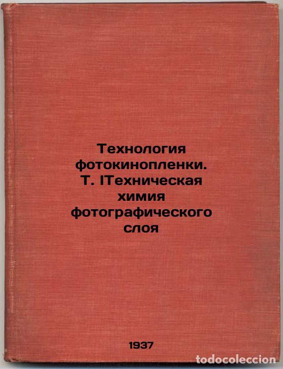 Libri di seconda mano: Tekhnologiya fotokinoplenkiTIITekhnicheskaya khimiya fotograficheskogo sloya. I - Kozlov, Pavel Vasi
