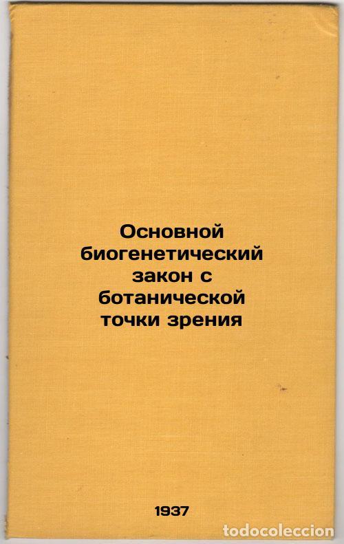 Libri di seconda mano: Osnovnoy biogeneticheskiy zakon s botanicheskoy tochki zreniya. In Russian /Bas - Kozo-Polyansky, Bo