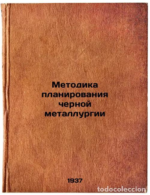 Second hand books: Metodika planirovaniya chernoy metallurgii. In Russian /Planning Methodology fo - Gorelik, Joseph Gr