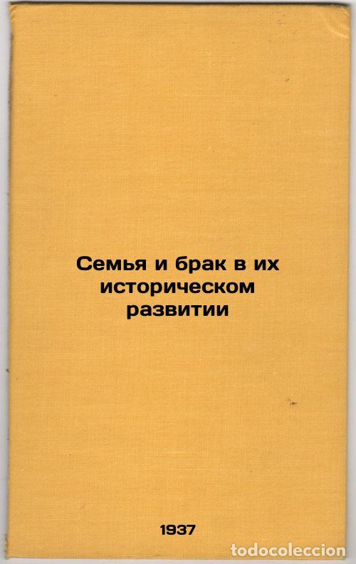 Second hand books: Sem'ya i brak v ikh istoricheskom razvitii. In Russian /Family and Marriage in - Wolfson, Semyon Yak