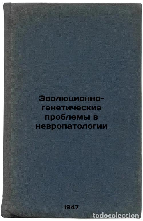 Libri di seconda mano: Evolyutsionno-geneticheskie problemy v nevropatologii. In Russian /Evolutionary - Davidenkov, Sergey
